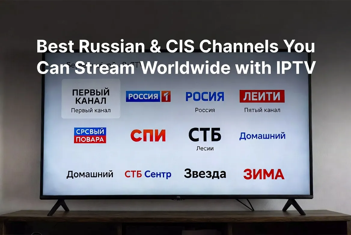 Russian and CIS TV channels on a smart TV via IPTV